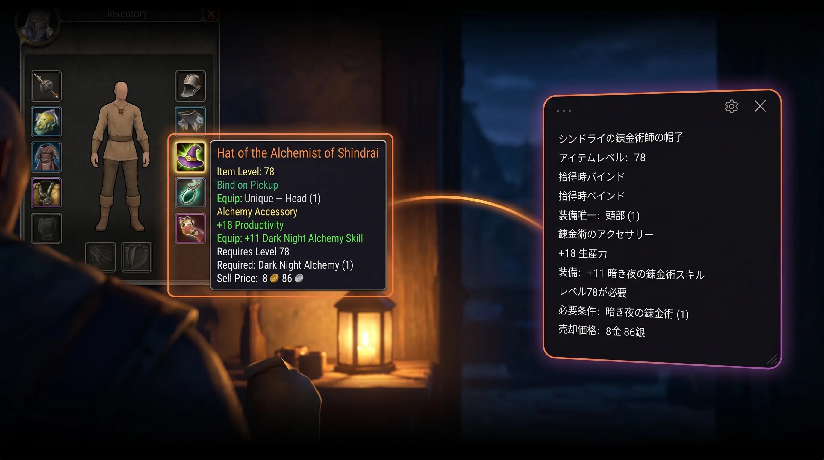 Babelarc Flash Translate showing Japanese translation of an English MMO item tooltip